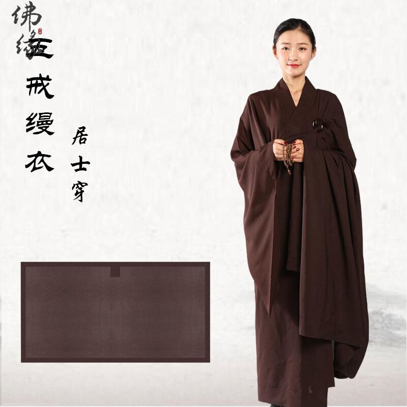 夏季五戒缦衣居士受戒搭衣披衣菩萨戒缦衣僧衣僧服海青袈裟木