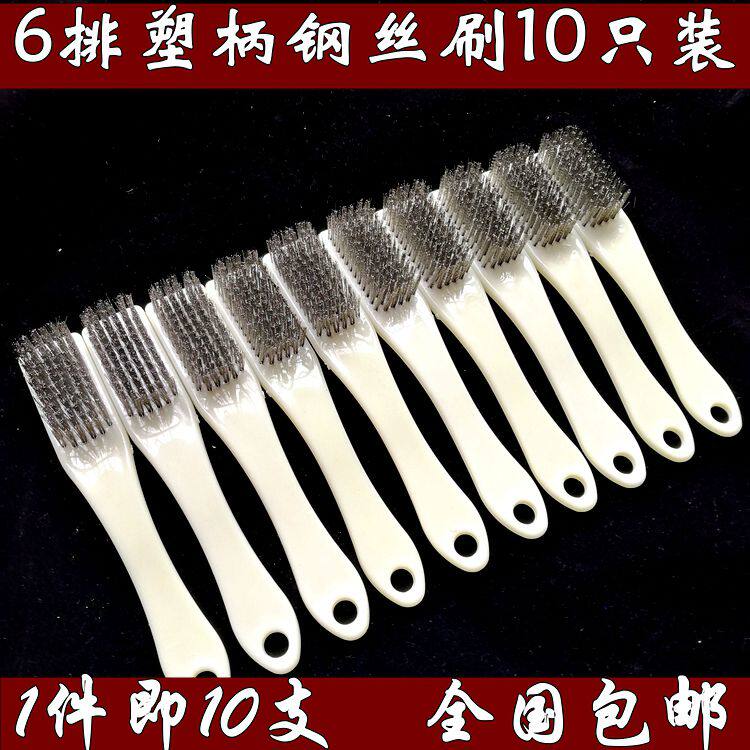 塑柄文玩钢丝刷 金刚菩提通货清理钢丝刷子文玩清洁除锈钢刷1