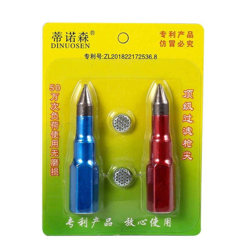 打不坏黄油枪嘴加长尖嘴带滤网黄油嘴尖头枪头气动手动黄油枪