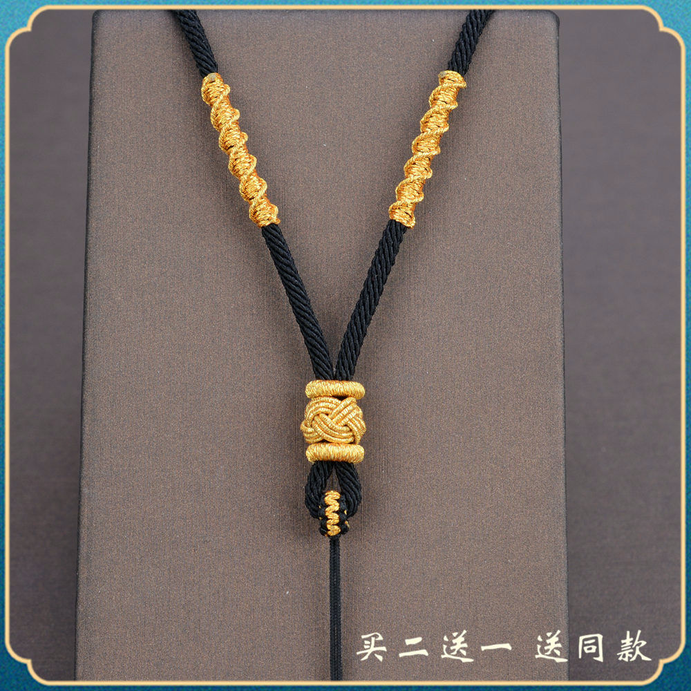 吊坠挂绳手工编织项链绳子玉佩玉石平安扣挂件绳黄金翡翠挂坠