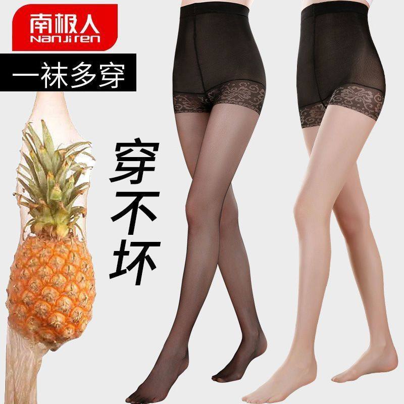 加大加肥丝袜女防勾丝夏季薄款防狼袜带安全裤菠萝袜女