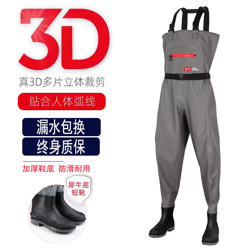 下水裤水鞋连体全身水库半身皮裤男皮叉捉抓鱼防水衣雨裤雨鞋