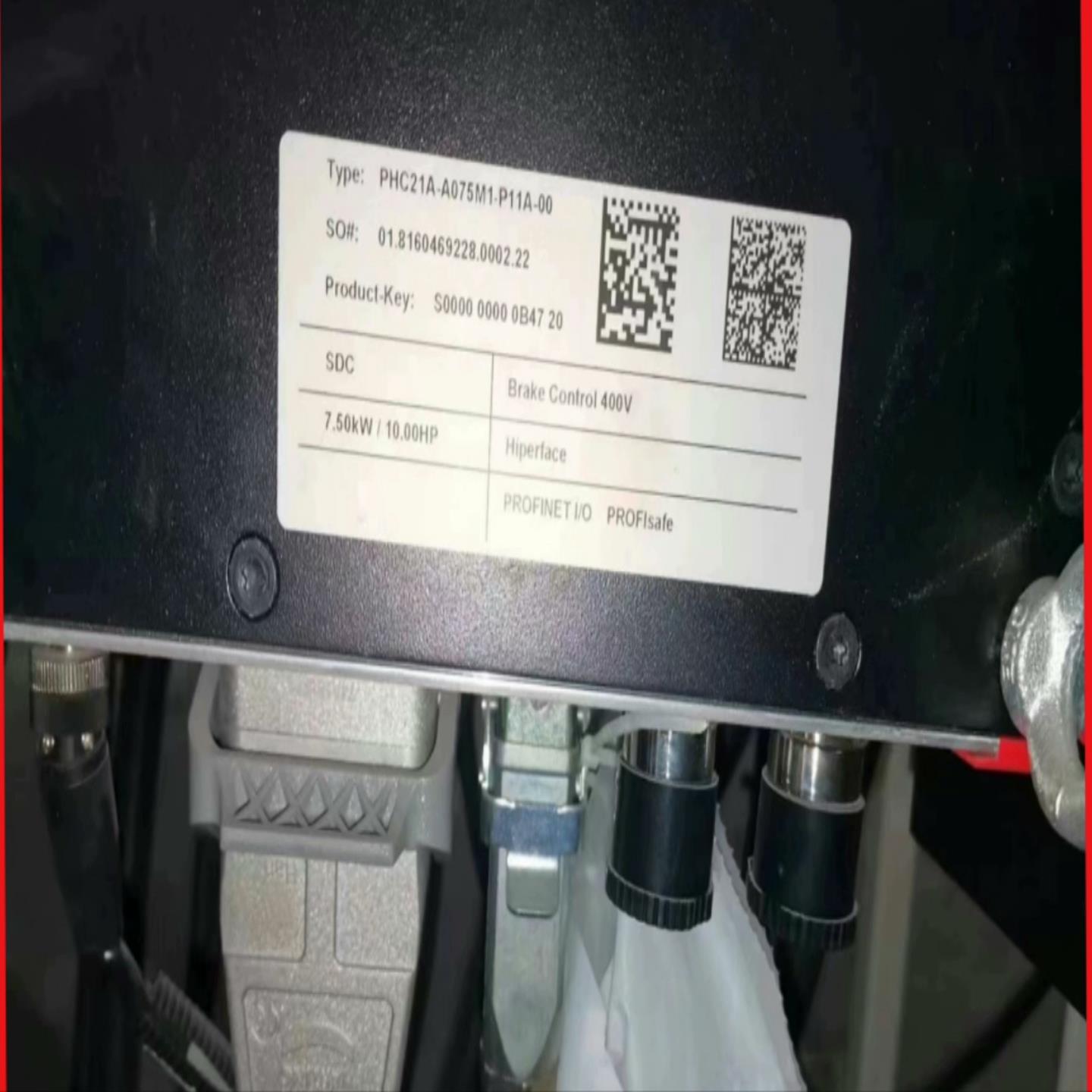 sew变频器PHC21A-A075M1-P11A-00防爆变（佳毅工控）