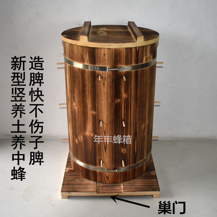 土养新款圆桶诱蜂招蜂桶自然造脾不伤子脾养蜂箱圆桶蜂箱直桶款