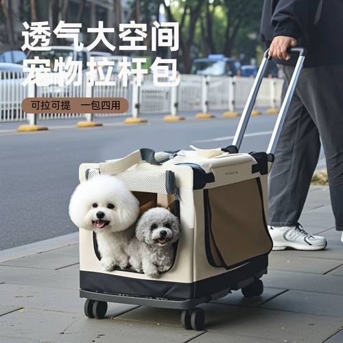 宠物推车轻便可折叠猫包外出便携宠物拉杆箱外出大容量两只狗车载