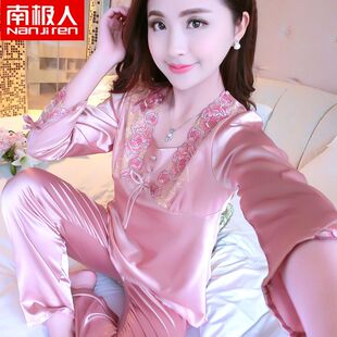 南极人春秋季丝绸睡衣女冰丝质长袖长裤薄款性感加大码家居服套装