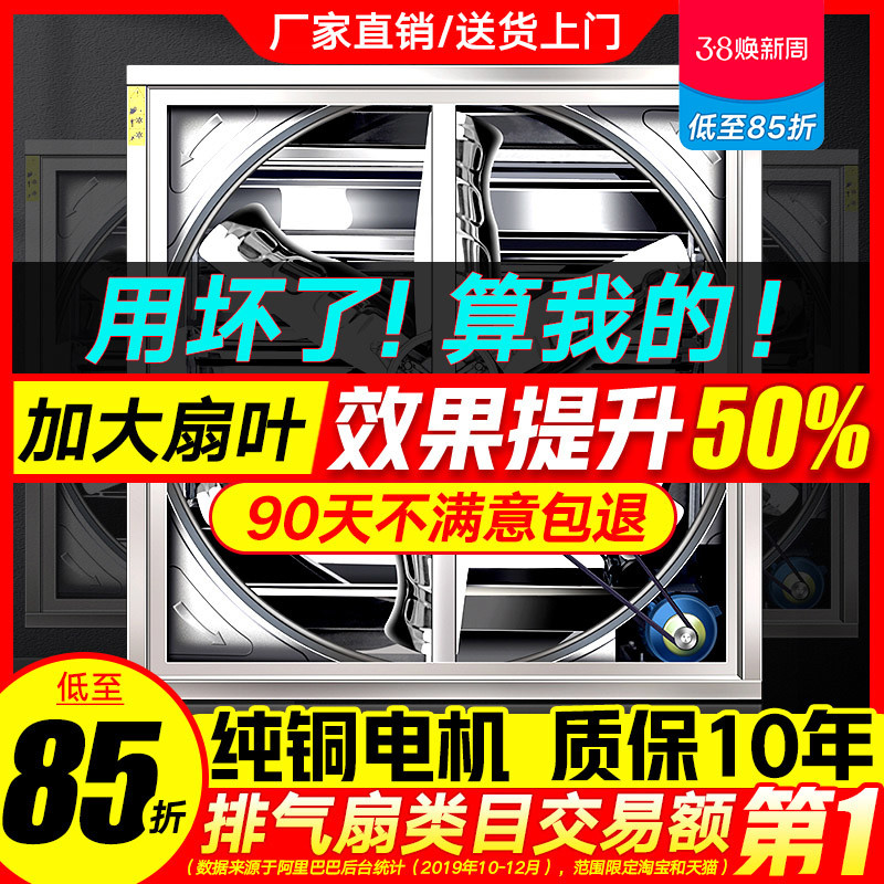 负压风机工业排风扇大功率强力通风排气扇用换气扇养殖场抽风机