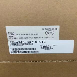 通通配件 22K A740 三菱FR