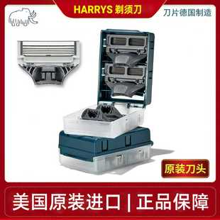 美国Harry s原装刀头手动剃须刀配件harrys刮胡刀头替换刀片4