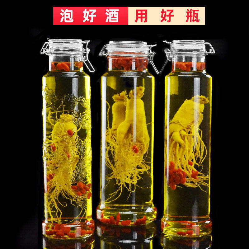 人参专用泡酒瓶泡酒罐高档玻璃瓶加厚密封小口酿酒瓶3斤药酒