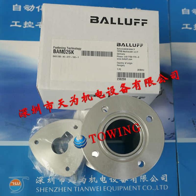 德国巴鲁夫BALLUFF BAM026K BAM MB-NI-017-100-1支架只售议价