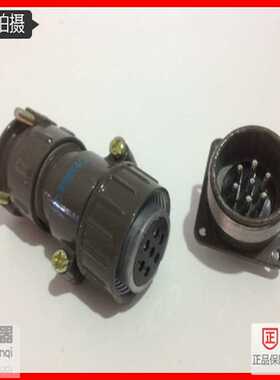 航空插头连接器插座P32K3Q/4Q/2Q/11Q P32-4/7/8/10/12/14/19芯