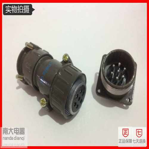 航空插头连接器插座P32K3Q/4Q/2Q/11Q P32-4/7/8/10/12/14/19芯