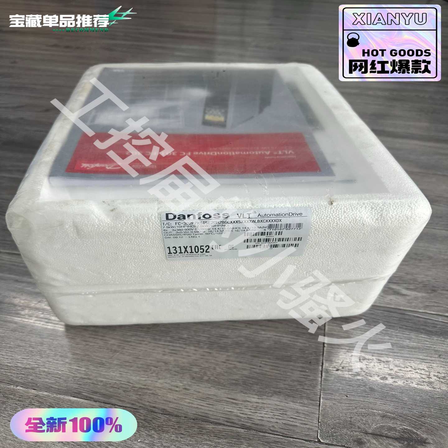 丹佛斯7.5KW变频器FC-302P7K5T5E20H2BG~询价