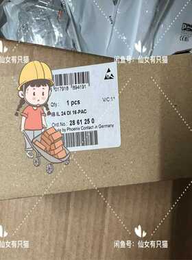 【议价】2861250IBIL24DI16-PAC-菲