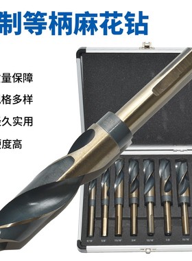 8pcs英制等柄麻花钻金属开孔工具套装金属开孔麻花钻黑黄小柄钻头
