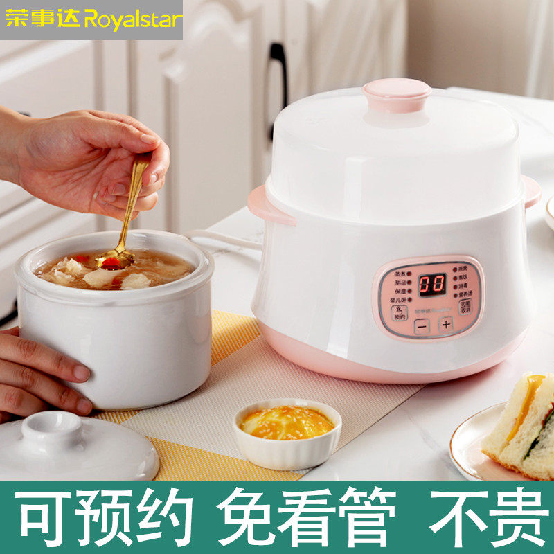隔水炖盅燕窝家用小电炖锅1一2人份宝宝婴儿辅食煮粥煲汤锅