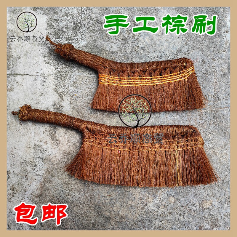 全棕款手工床刷除尘刷防静电扫床刷鬃毛软毛刷子扫炕笤帚刀刷