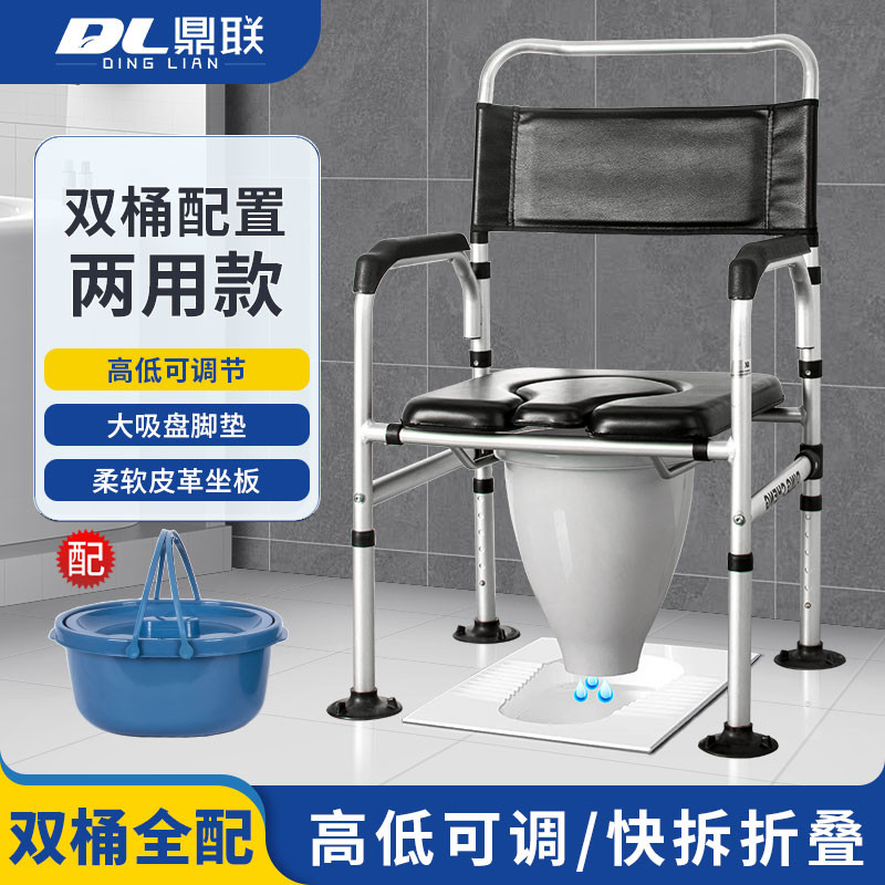 老人坐便器移动马桶残疾人坐便椅孕妇家用坐便凳折叠座便椅子加固