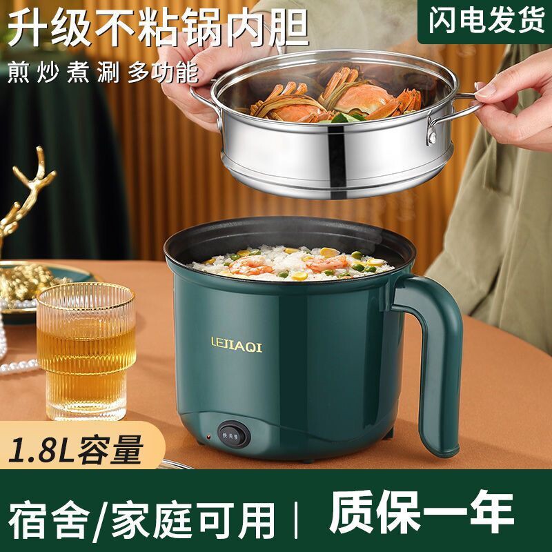 多功能煮蛋器蒸蛋器双层火锅迷你家用宿舍小电锅煮面煮粥神器1人
