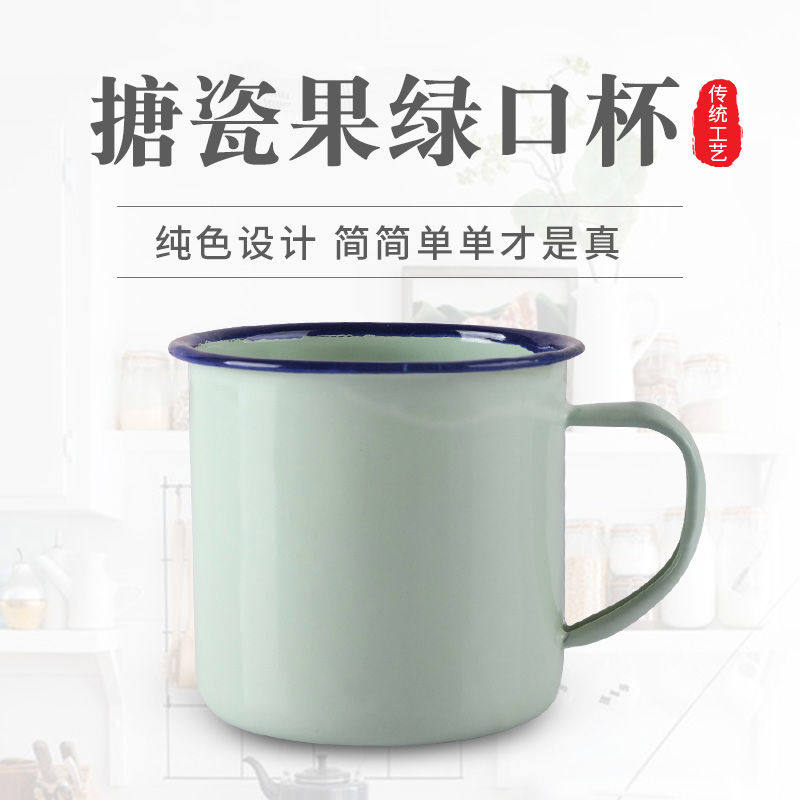 纯色搪瓷杯怀旧老式马克杯大容量儿童复古铁茶杯定制茶缸子牙