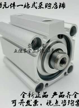 原装正气缸CDQ2A63 CDQ2B63-30DZ/35DZ/40DZ/45DZ/50DZ DCZ