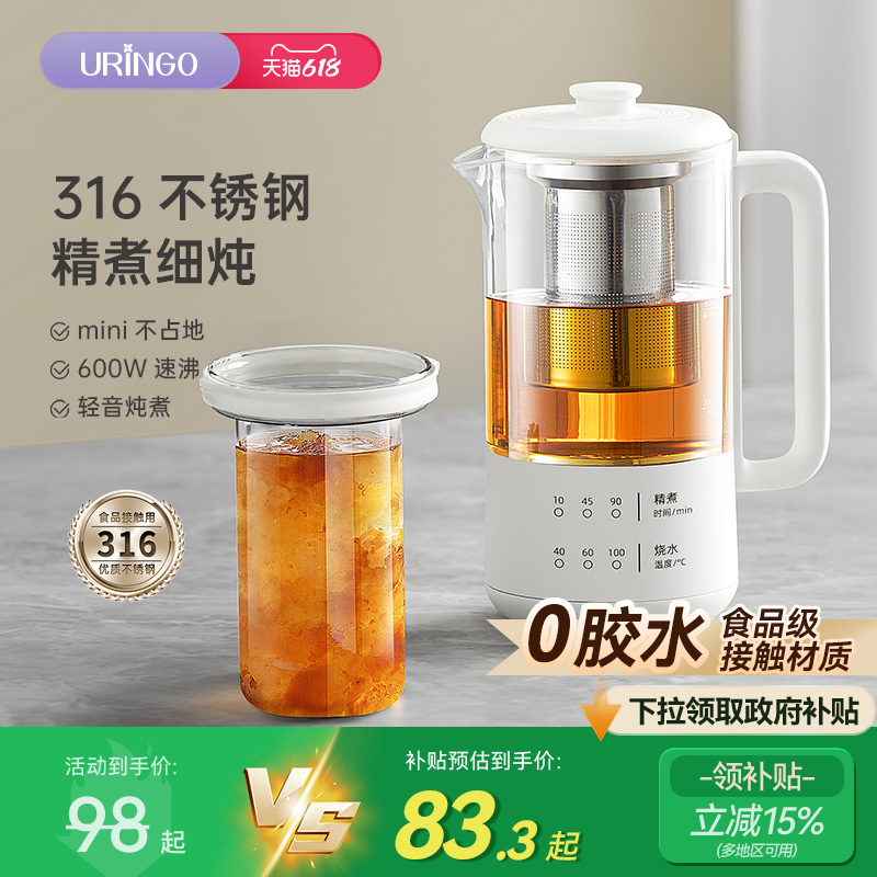 七彩叮当迷你养生壶小型办公室煮茶器mini花茶壶家用多功能烧