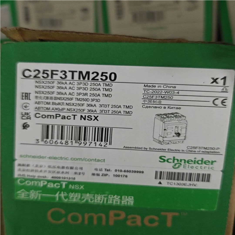 塑壳断路器C25F32TM250 ~询价