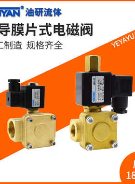 0927500空压机1寸电磁水阀6分0927600高压927200,0927300,09274