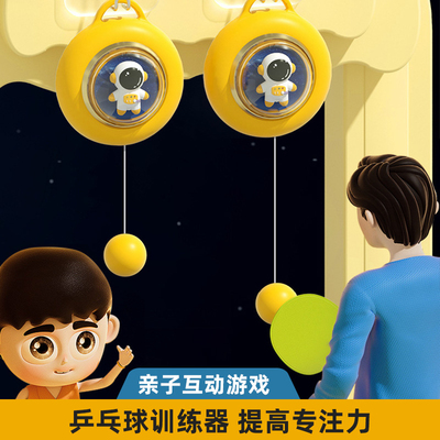 乒乓球儿童训练器单人弹力球拍室内回弹自打绿色打球一个人打的玩