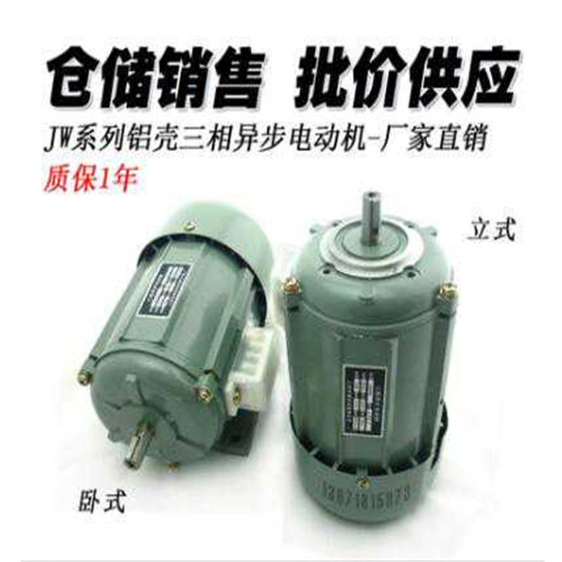 YY JX5024 5614 5624 5634 6314 6324 6334 7114 7124 34电机