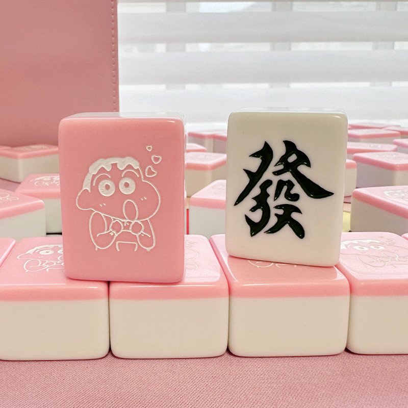 手搓麻将家用粉色蜡笔小新卡通可爱40/42/44定制聚会麻将礼
