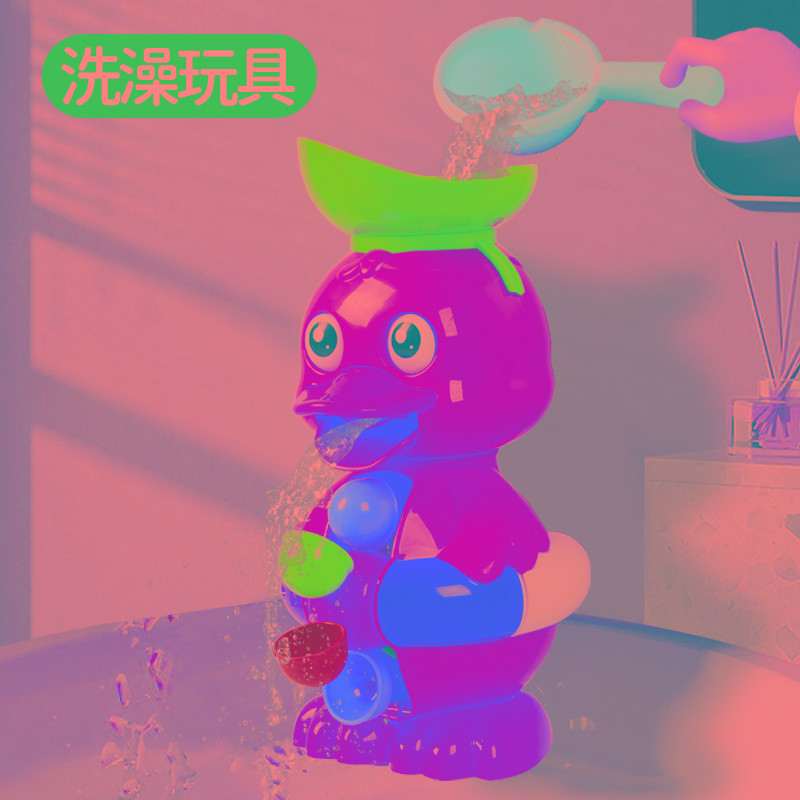 儿童洗澡玩具婴儿宝宝小孩网红水上小黄鸭萌萌鸭旋转水车女孩男孩