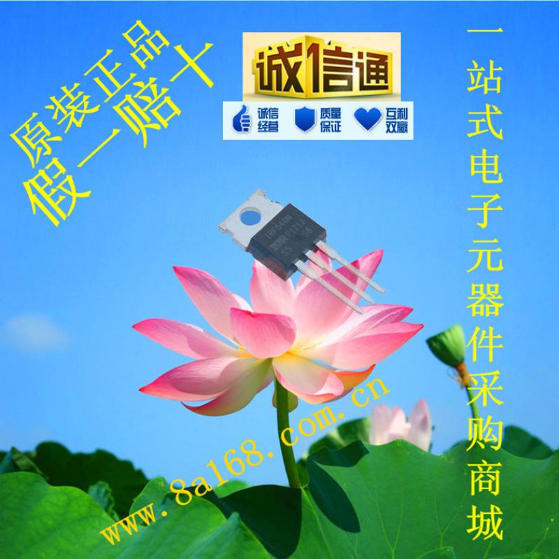 现货供应 IRF540NPBF MOS管场效应管IGBT 原装正品