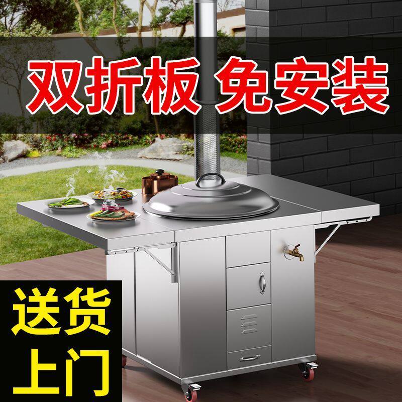 烹百年双折板柴火灶烧木柴家用农村大铁锅材火无烟不锈钢新款灶台