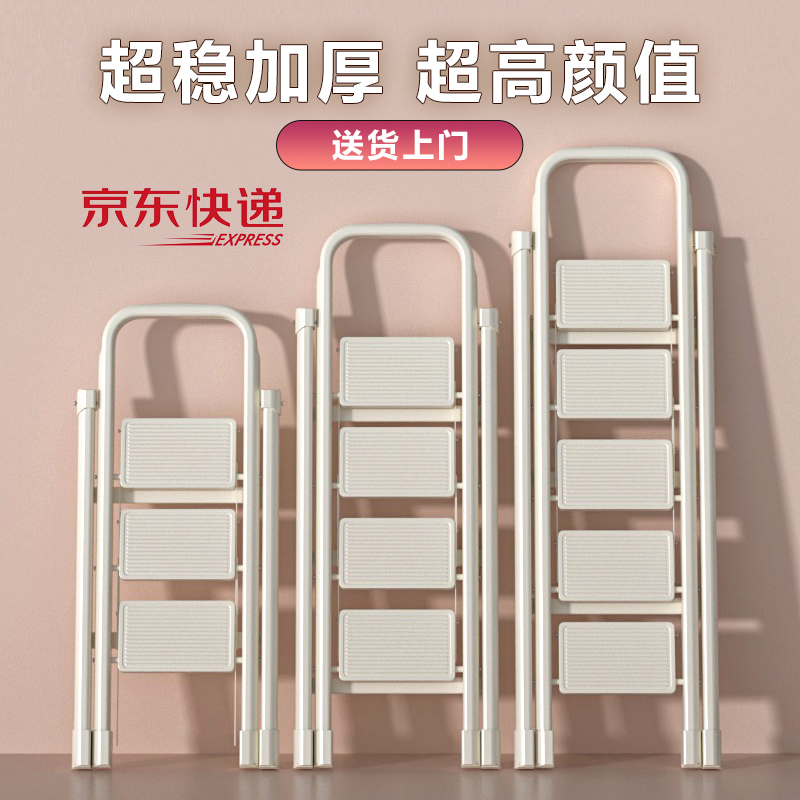 梯子家用折叠伸缩多功能便携梯人字梯加厚室内小型轻便乔迁小楼梯