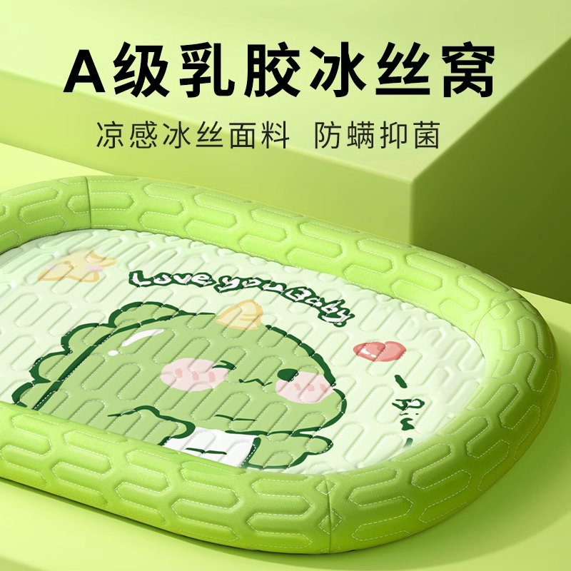 狗窝夏天四季通用小狗狗床泰迪小型犬凉席睡觉狗垫子猫窝夏季