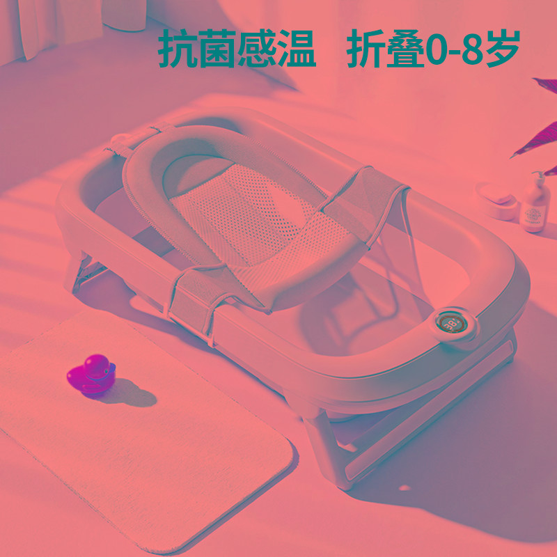 婴儿洗澡盆新生儿童洗头洗澡桶家用可折叠浴盆宝宝小孩可坐躺澡盆