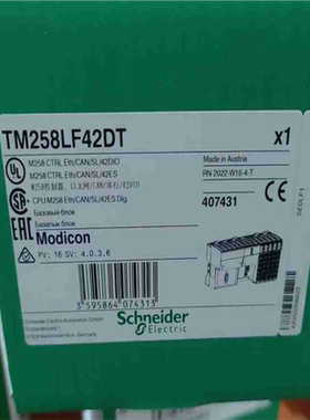 (议价)TM258LF42DTPLC