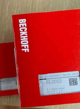 【星慕电子】EL2522，EL2022倍福，联系议价