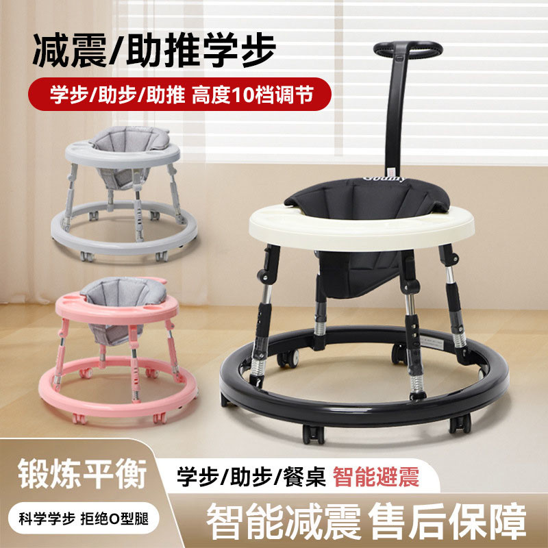日本婴儿学步车2025新款防o型腿多功能防侧翻儿童宝宝走路手推车