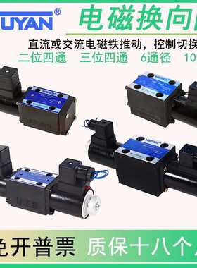 24EI1-H6B液压阀22 24BY/BO/BH/BM/34EY/EO/EH/EM B10H H10B34G