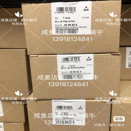 2985688 型号：IB IL PSDI 8-P~询价
