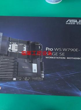 华硕 ASUS PRO WS W790E-SA SE 全【询价】