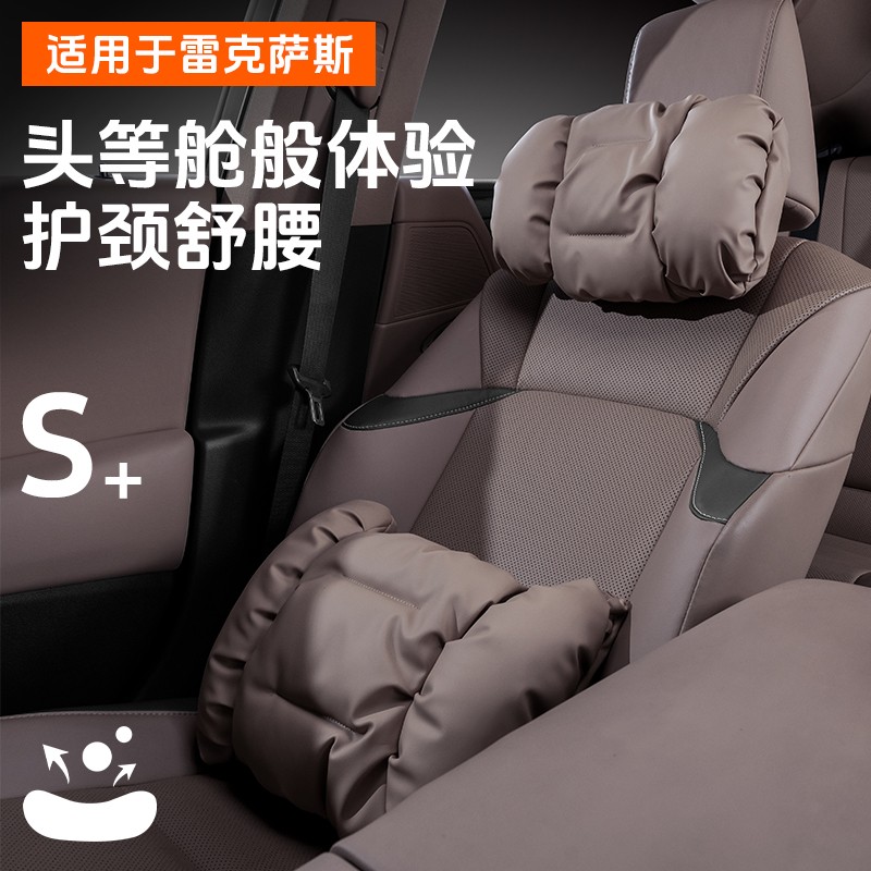 适用雷克萨斯头枕腰靠垫ES300h/200汽车载护颈枕NX专用RX车内用品
