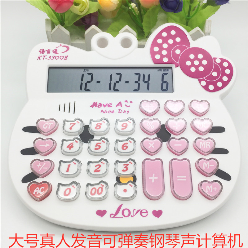 韩版女生用粉色可爱蝴蝶结语音报号计算机可弹钢琴真人发音计