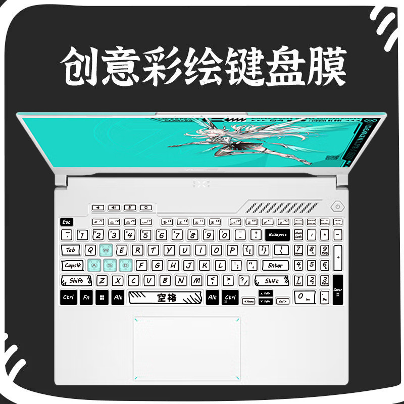 适用华硕天选5pro键盘膜4笔记本天选3涂鸦键盘保护膜Air锐龙AI彩