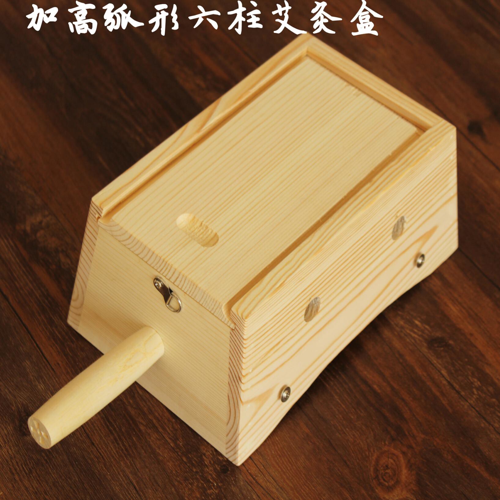 艾灸盒实木制随身灸家用全身通用艾盒中医腰部腹部木质悬灸器