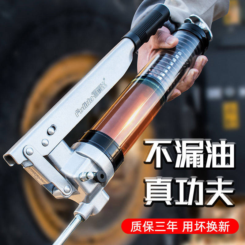 黄油枪手动毛毛虫高压透明打黄油神器挖掘机专用省力抢双压杆