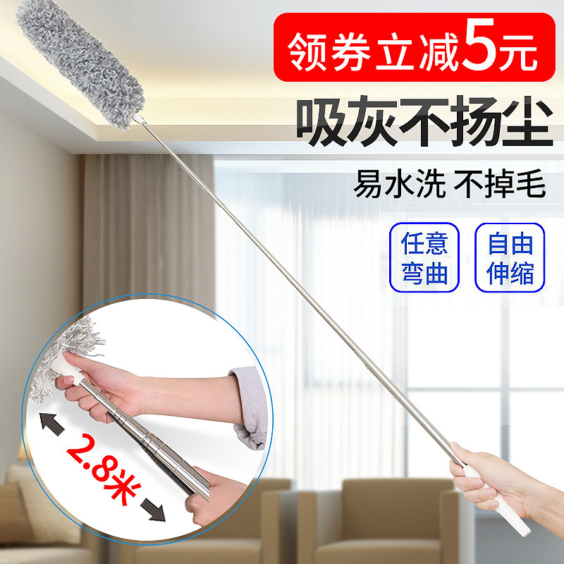 鸡毛禅子扫除灰尘掸子蜘蛛网清洁天花板神器毯子家用可伸缩不掉毛
